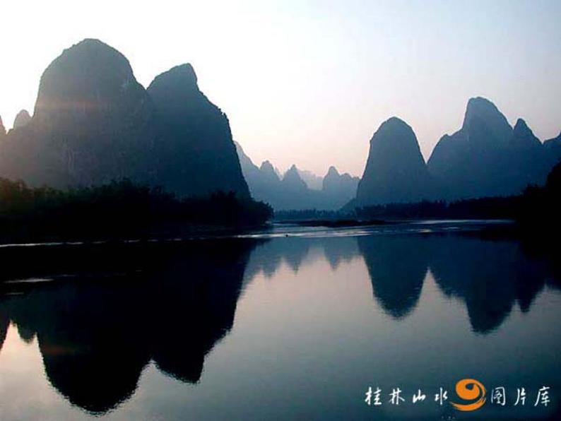 沪科版数学八年级上册 15.1 轴对称图形(3) 课件06