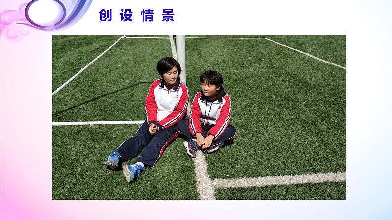 华东师大版数学八年级上册 13.3.1 等腰三角形的性质(2)(课件)01