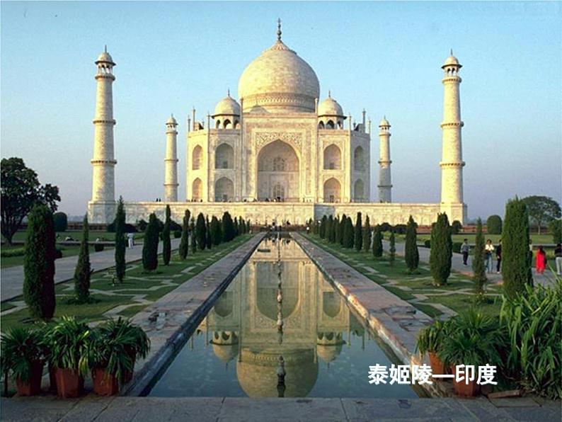 华东师大版数学七年级上册 4.1 生活中的立体图形 课件第4页
