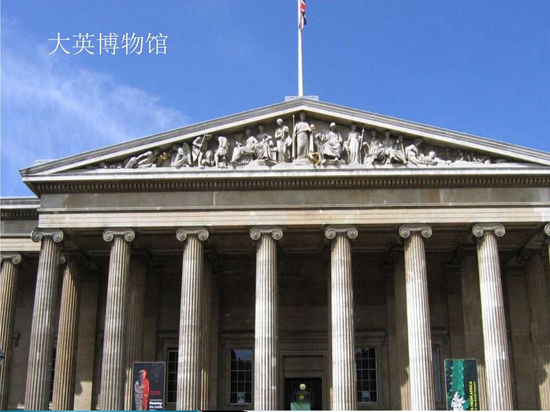 华东师大版数学七年级上册 4.1 生活中的立体图形 课件第5页