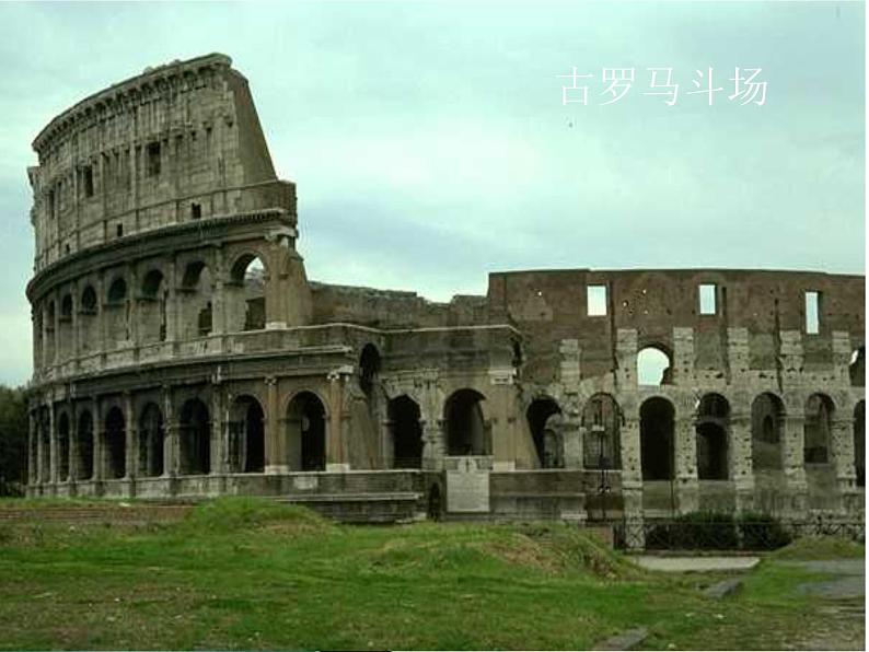 华东师大版数学七年级上册 4.1 生活中的立体图形 课件第7页