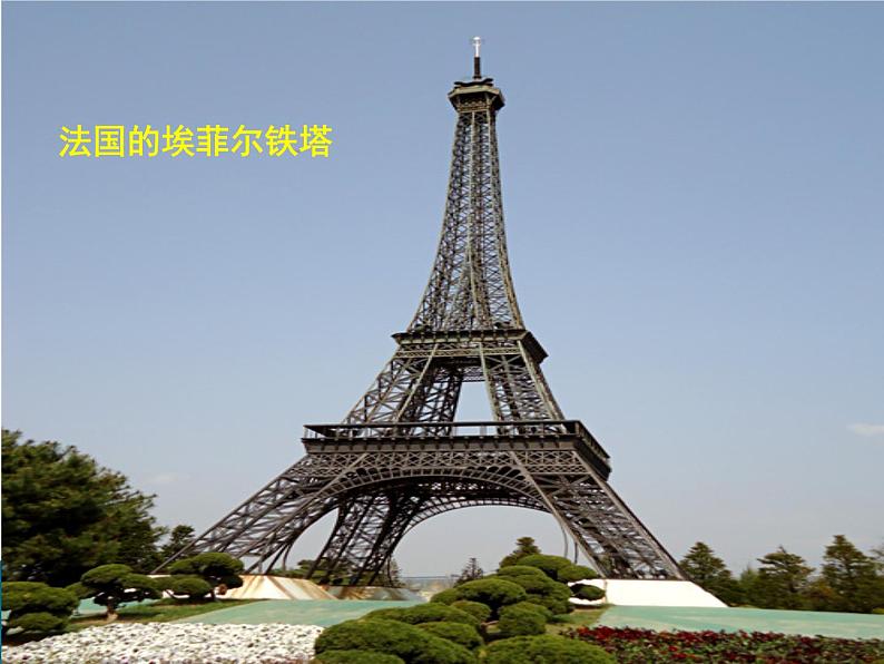 华东师大版数学七年级上册 4.1 生活中的立体图形 课件第8页