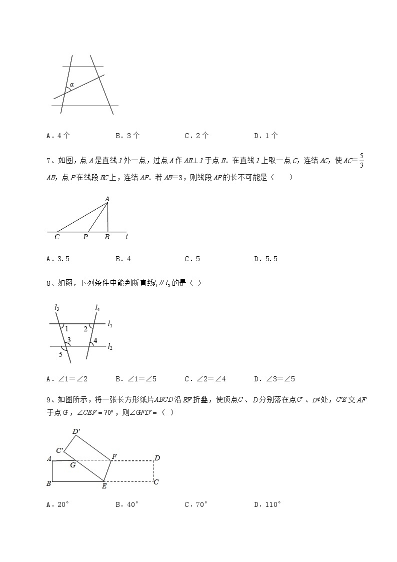 2021-2022学年度强化训练沪教版(上海)七年级数学第二学期第十三章相交线 平行线难点解析试卷(含答案详解)第3页