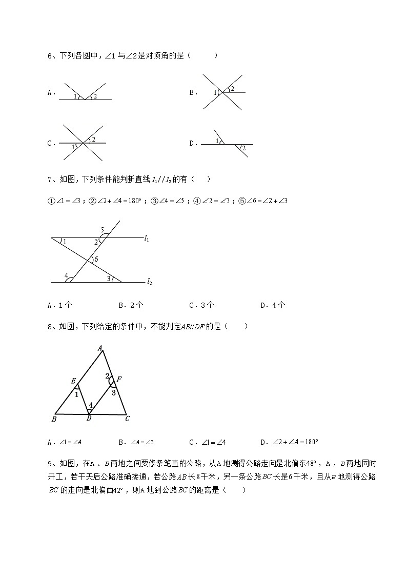 2021-2022学年度强化训练沪教版(上海)七年级数学第二学期第十三章相交线 平行线专题测试试题(无超纲)第3页