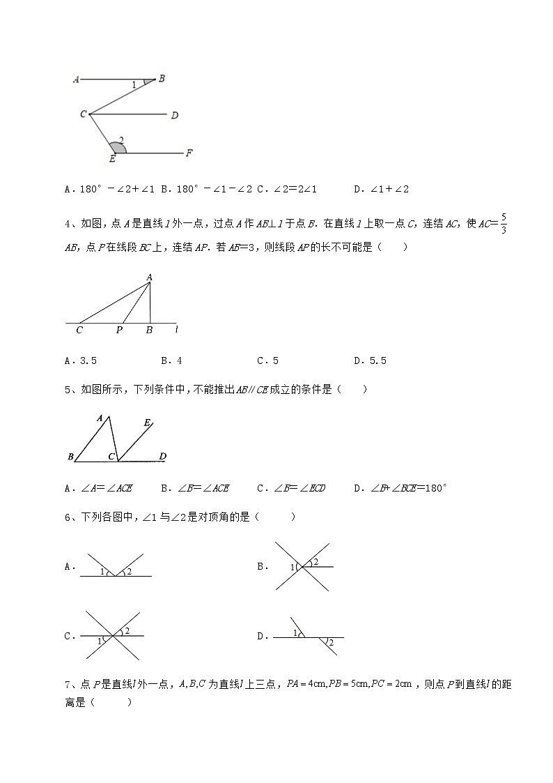 2021-2022学年度强化训练沪教版(上海)七年级数学第二学期第十三章相交线 平行线必考点解析试题(名师精选)第2页