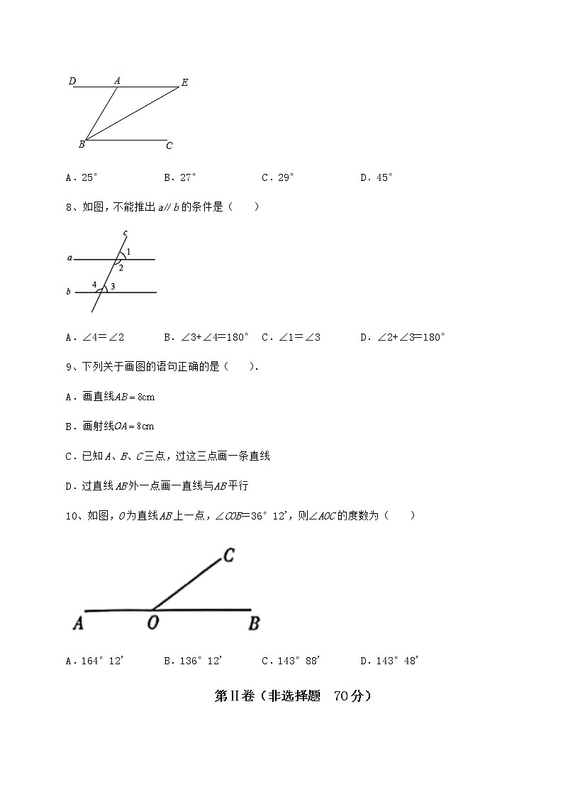 2021-2022学年基础强化沪教版(上海)七年级数学第二学期第十三章相交线 平行线月考试卷(无超纲带解析)第3页