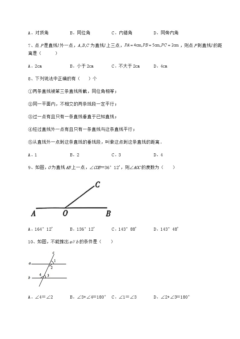 2021-2022学年基础强化沪教版(上海)七年级数学第二学期第十三章相交线 平行线专项训练练习题(无超纲)第3页
