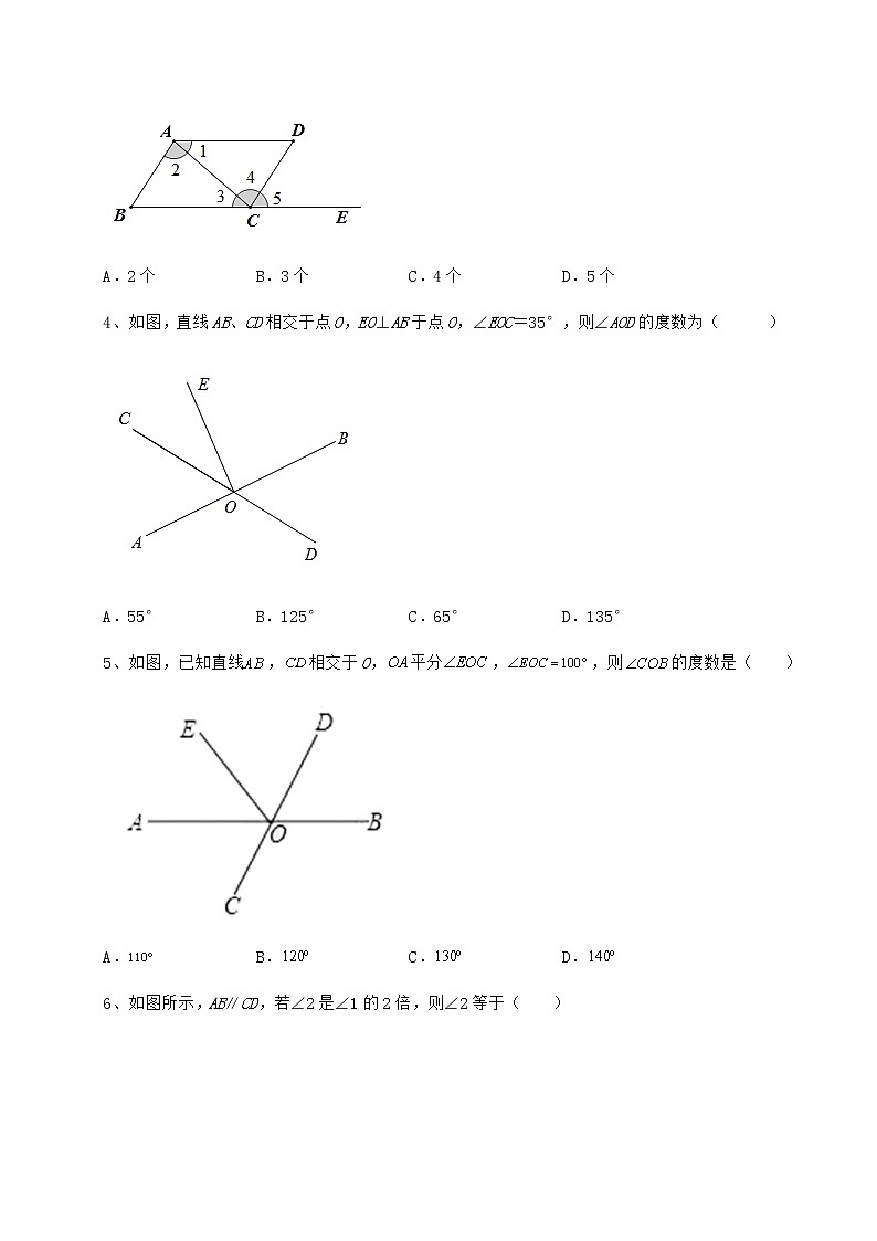 2022年精品解析沪教版(上海)七年级数学第二学期第十三章相交线 平行线综合测评试卷(精选含详解)第2页