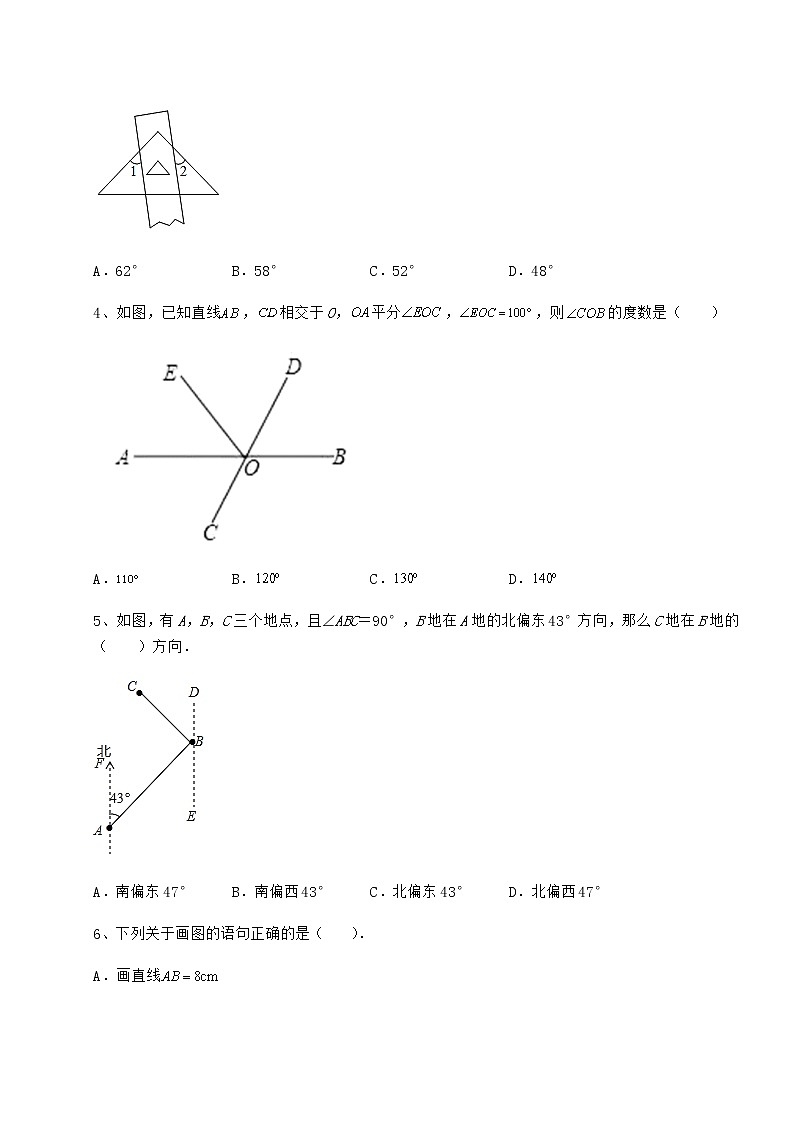 2022年强化训练沪教版(上海)七年级数学第二学期第十三章相交线 平行线同步测评试卷(无超纲带解析)第2页