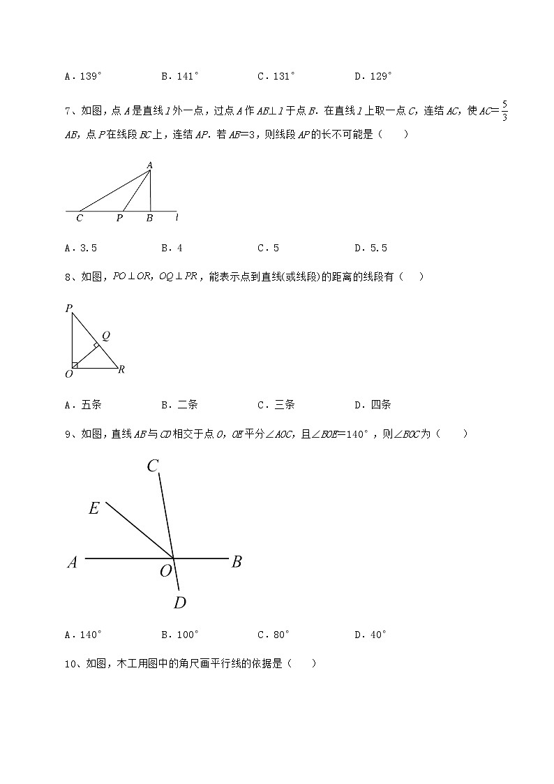 2022年强化训练沪教版(上海)七年级数学第二学期第十三章相交线 平行线专题测评试卷(无超纲带解析)第3页