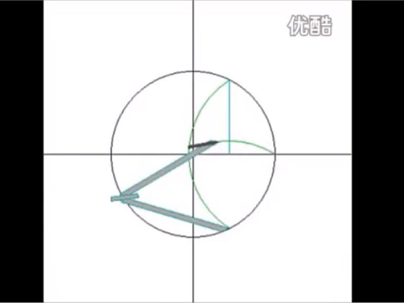 华东师大版数学八年级上册 小结(课件)第5页