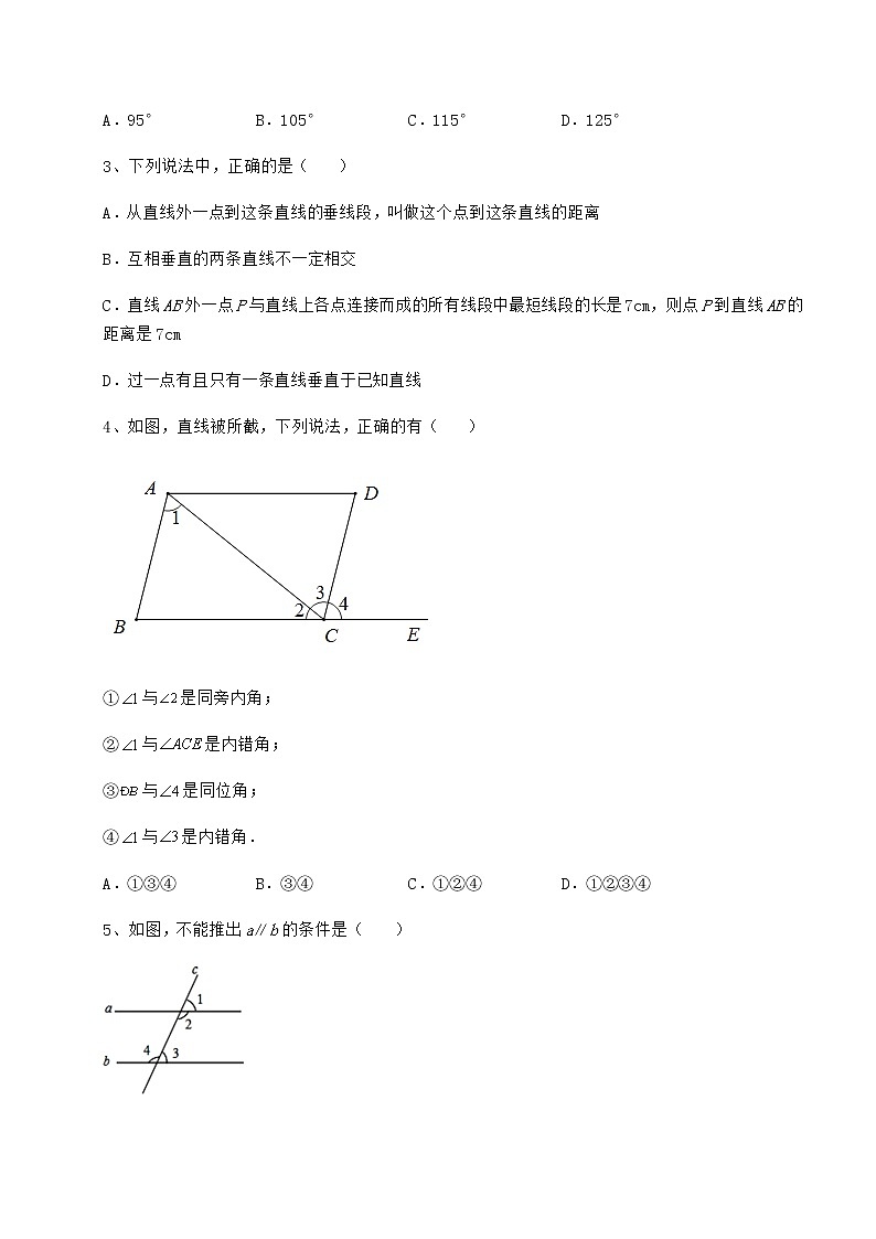 精品试题沪教版(上海)七年级数学第二学期第十三章相交线 平行线综合测评练习题(精选)02