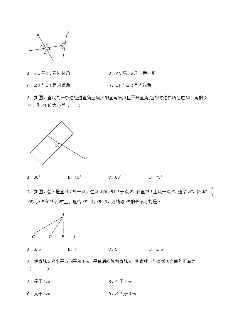 2021-2022学年度冀教版七年级下册第七章相交线与平行线综合训练试题(精选)第3页