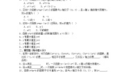 初中数学第4章 一次函数4.3 一次函数的图象课后作业题