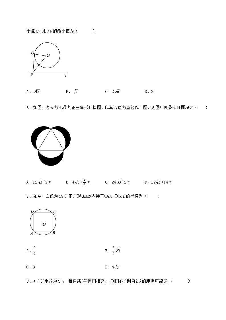 2022年强化训练冀教版九年级数学下册第二十九章直线与圆的位置关系专项测评练习题(无超纲)02