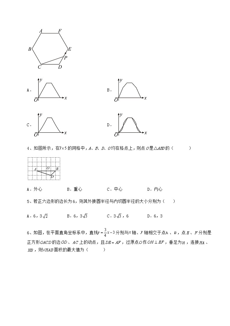 2022年必考点解析冀教版九年级数学下册第二十九章直线与圆的位置关系重点解析试题(含解析)02