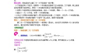 初中数学湘教版七年级下册1.2.2 加减消元法当堂达标检测题