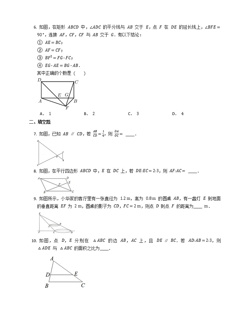27.2   相似三角形   同步訓(xùn)練第2頁(yè)