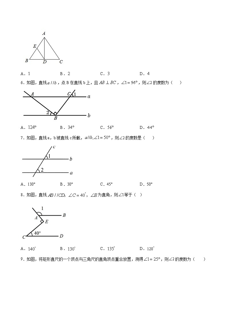 2021~2022人教版数学七年级下册重难点专项突破专题04 根据平行线的性质求角的度数(原卷版+解析版)02