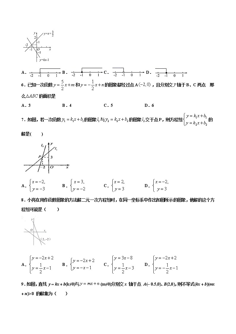 19.2.3 一次函数与方程、不等式(2) 练习题第2页