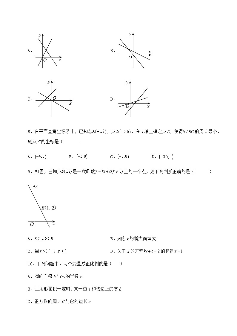 2022年精品解析冀教版八年级数学下册第二十一章一次函数专题测评试卷(无超纲)第3页