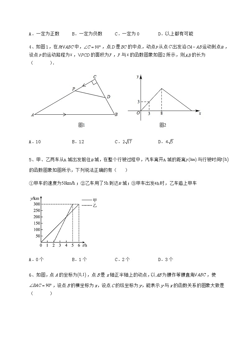 2022年强化训练冀教版八年级数学下册第二十一章一次函数综合测评试题(含详细解析)第2页