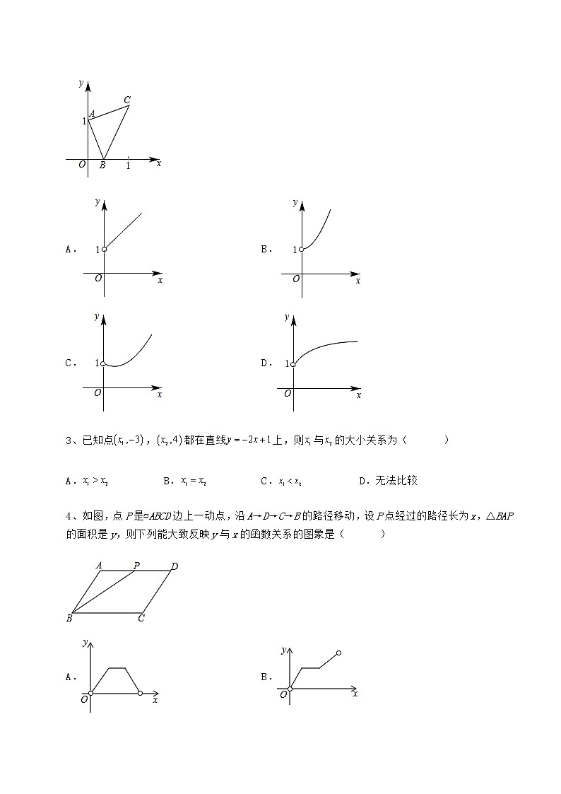 2021-2022学年基础强化冀教版八年级数学下册第二十一章一次函数章节训练试题(精选)第2页