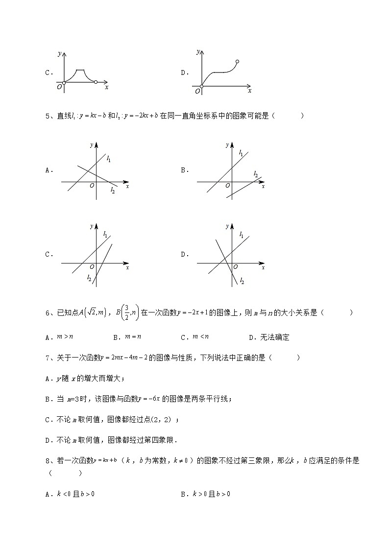 2021-2022学年基础强化冀教版八年级数学下册第二十一章一次函数章节训练试题(精选)第3页