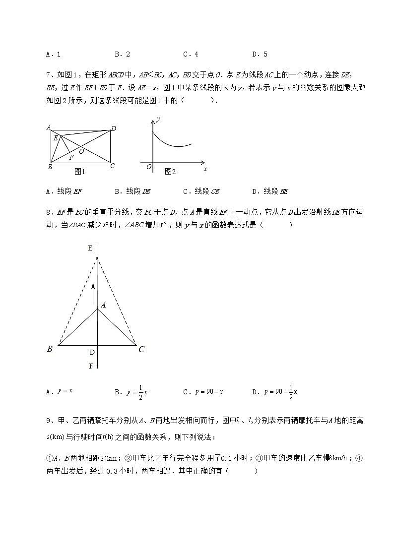 精品试题冀教版八年级数学下册第二十章函数专项训练试题(含详细解析)第3页