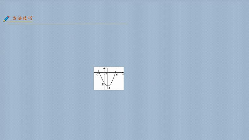 专题18 函数与线段、面积等最值问题【考点精讲】第3页