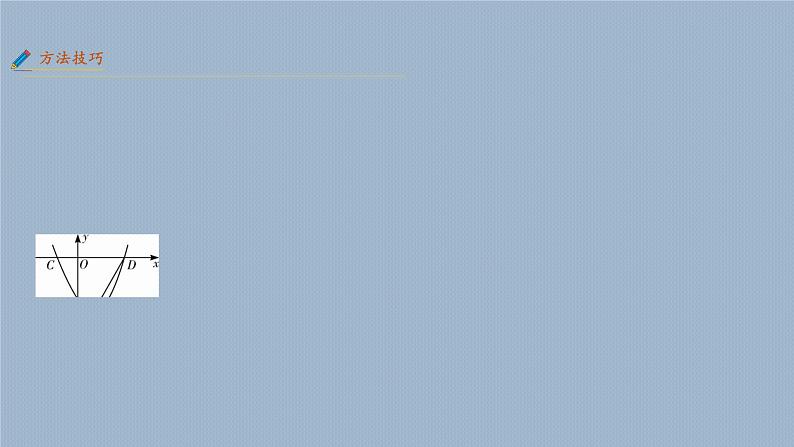 专题18 函数与线段、面积等最值问题【考点精讲】第4页