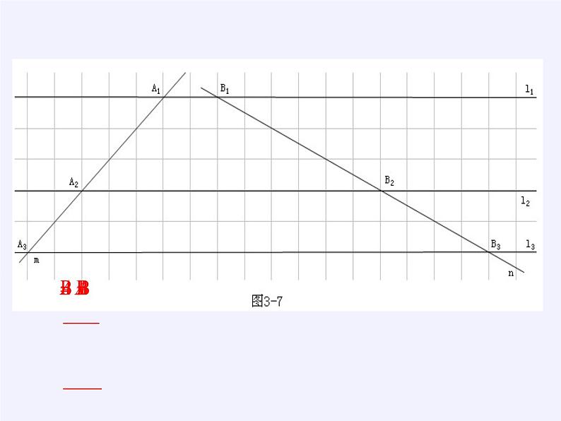 华东师大版数学九年级上册 23.1.2 平行线分线段成比例(2)(课件)06