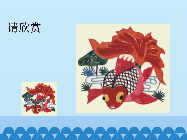 华东师大版数学九年级上册 23.2 相似图形 (2)(课件)第2页