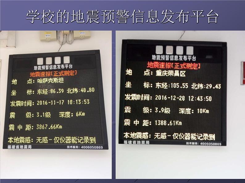 华东师大版数学九年级上册 23.6.1 用坐标确定位置(课件)07