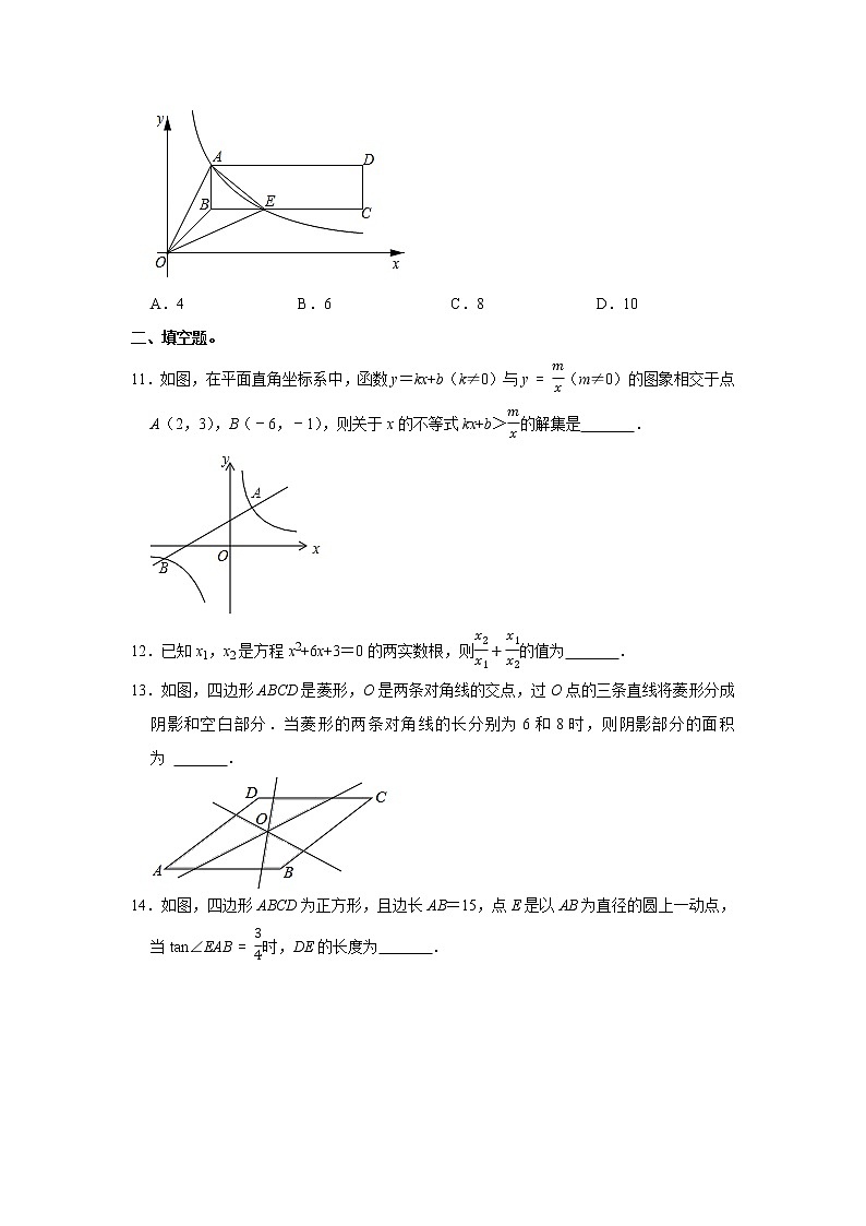 2022年河南省新乡市辉县市中考数学一模试卷(word版含答案)03