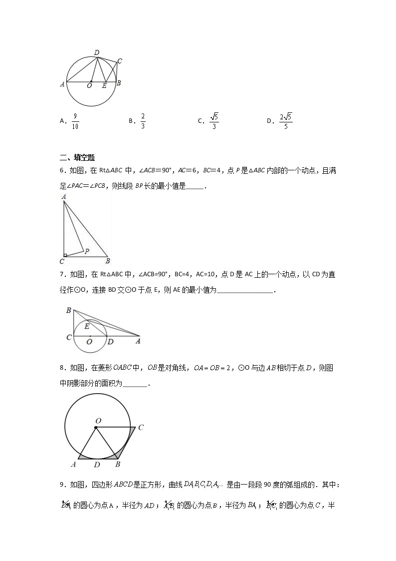 2022年中考数学总复习压轴题训练  圆专题 （含解析）02