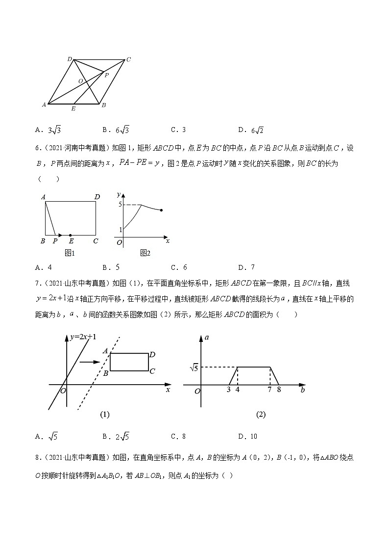 专题30动点综合问题-2021年中考数学真题分项汇编(原卷版+解析版)【全国通用】03