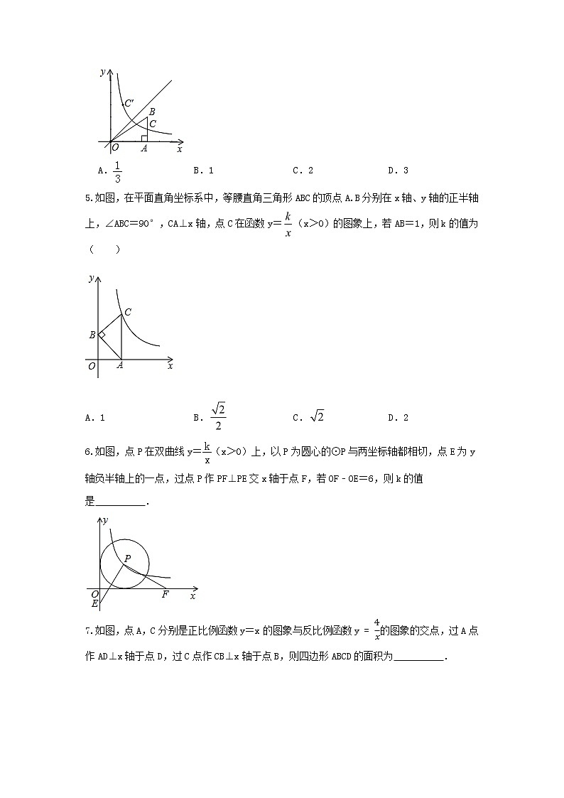 (全国通用)2022年中考数学命题点及重难题型分类突破练 类型二 与几何图形结合的函数性质探究(原卷版+解析版)02