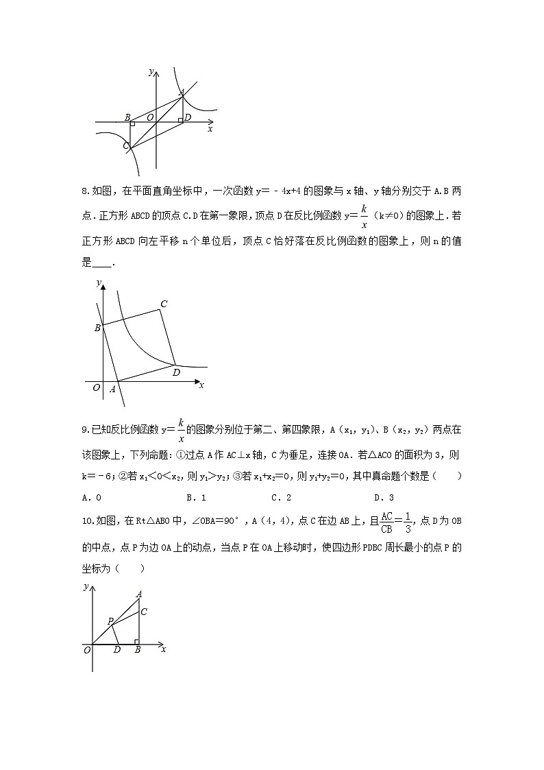 (全国通用)2022年中考数学命题点及重难题型分类突破练 类型二 与几何图形结合的函数性质探究(原卷版+解析版)03