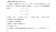 初中数学鲁教版 (五四制)七年级下册1 感受可能性课后测评