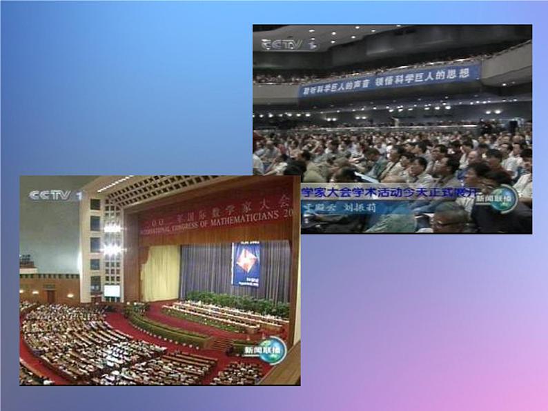 北师大版八年级数学下册 2.4 一元一次不等式(1)(课件)03