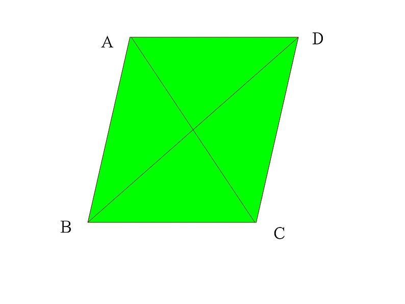 北师大版八年级数学下册 3.3 中心对称 (2)(课件)06