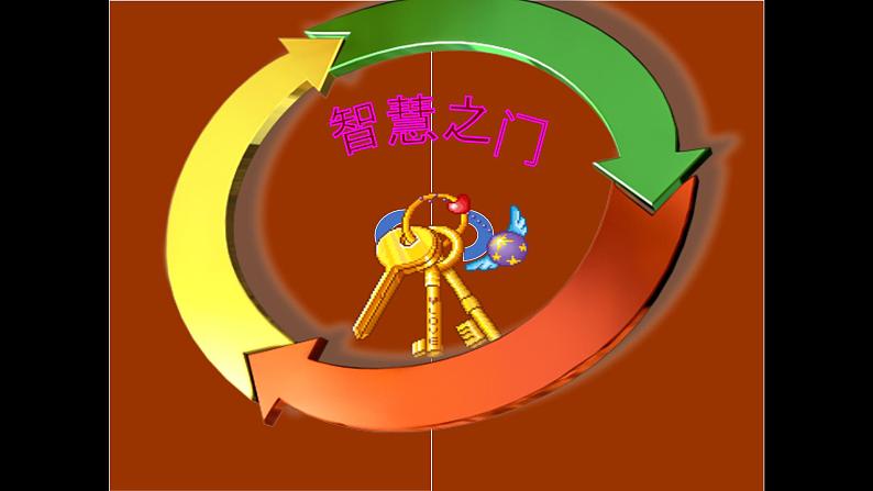 北师大版八年级数学下册 5.4 分式方程1(课件)第8页