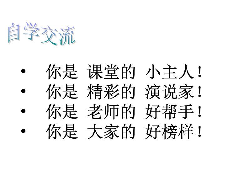 北师大版八年级数学下册 5.1 认识分式(课件)第3页