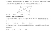 初中数学鲁教版 (五四制)八年级下册8 相似三角形的性质课时训练