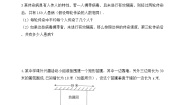 2021学年6 一元二次方程的应用课后作业题