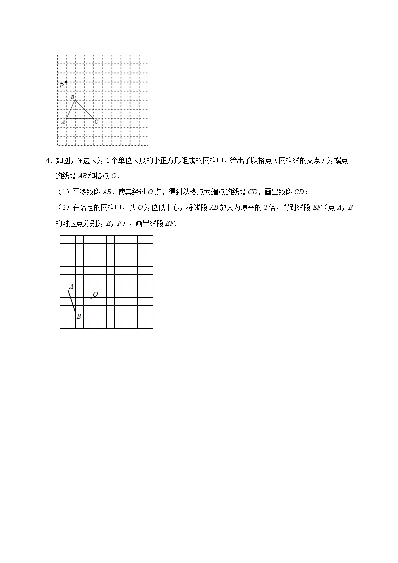 专题10 尺规设计作图-中考一轮复习之热点题型练习（全国通用）03