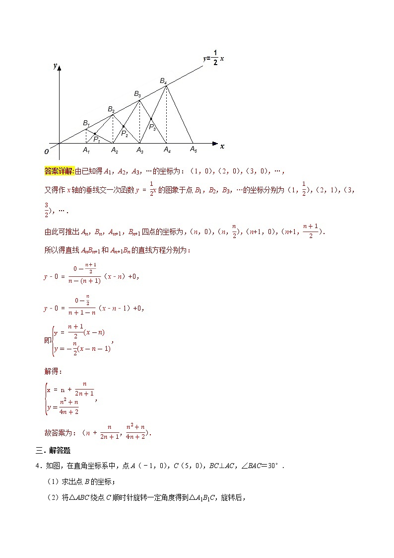 专题12 一次函数经典-2022年决胜中考数学考前抢分冲刺(全国通用)03