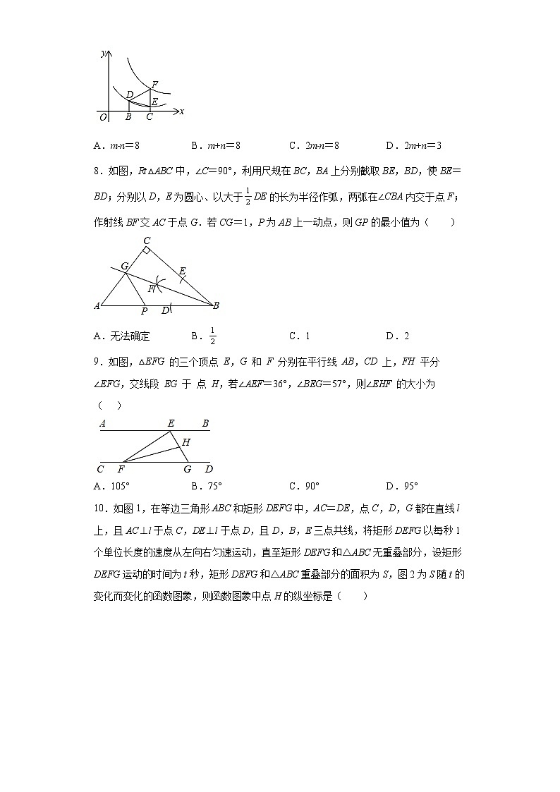 2022年内蒙古自治区中考模拟数学试题(word版含答案)第2页