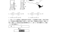 北师大版七年级上册5.3 应用一元一次方程——水箱变高了同步训练题